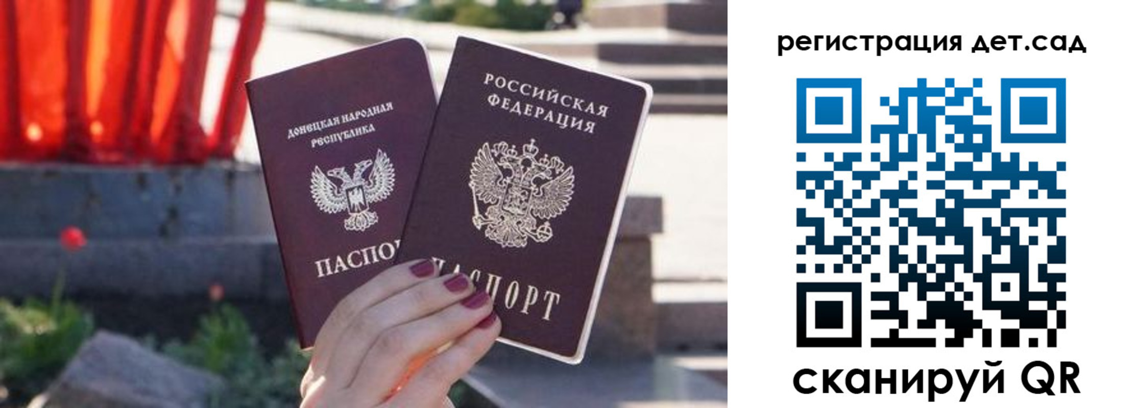 временная регистрация недорого в Тыве