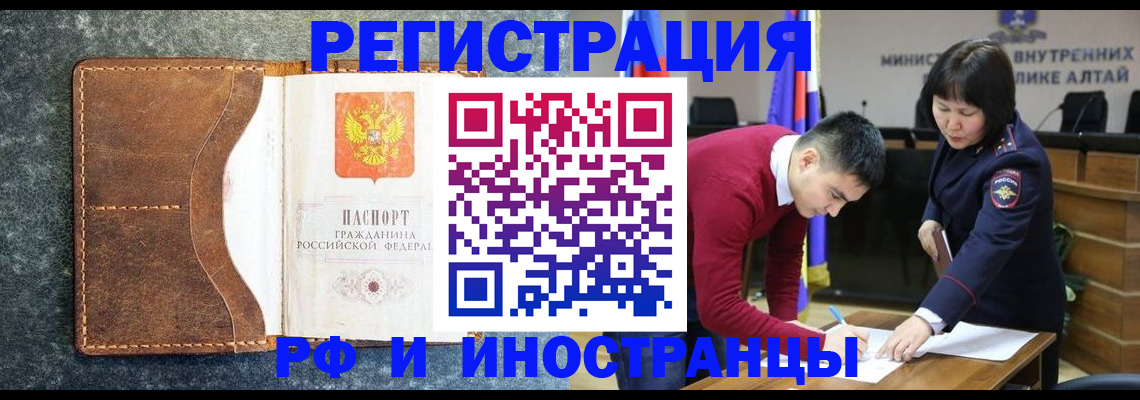 пропишу в квартире в Тыве